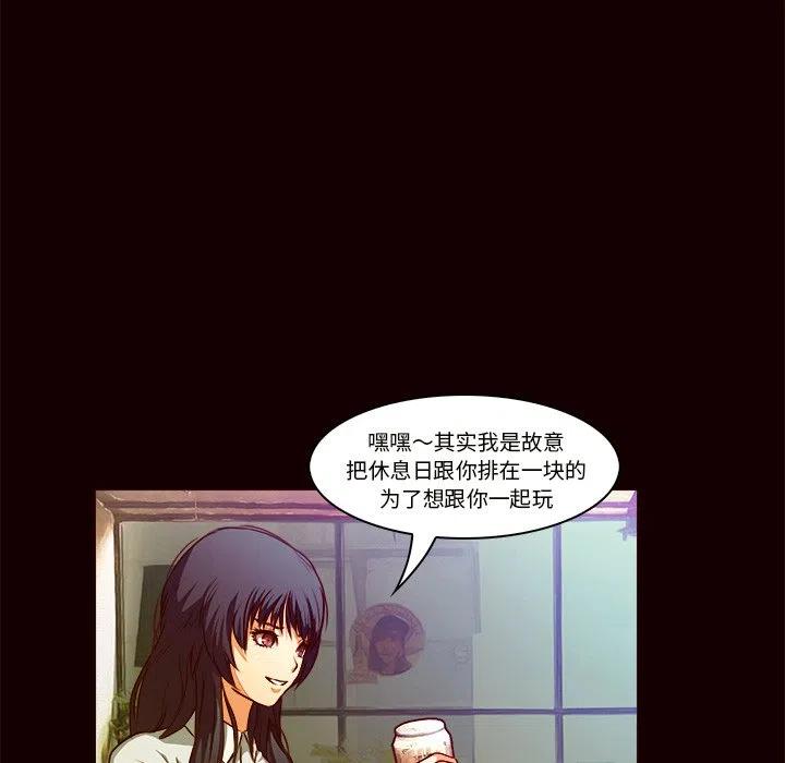 魔幻手机陆小千漫画,205图