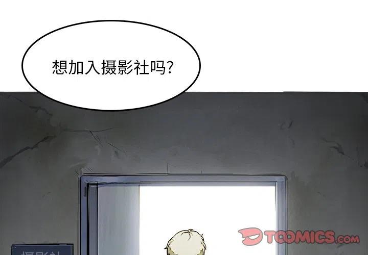 魔幻手机第三部电视剧漫画,92图