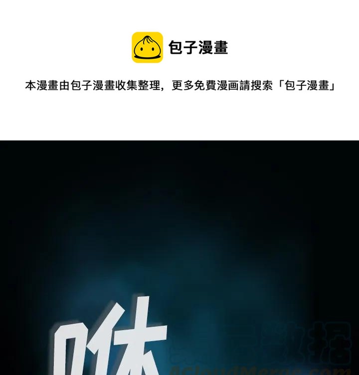 魔幻手机黄眉大王变飞人漫画,11图