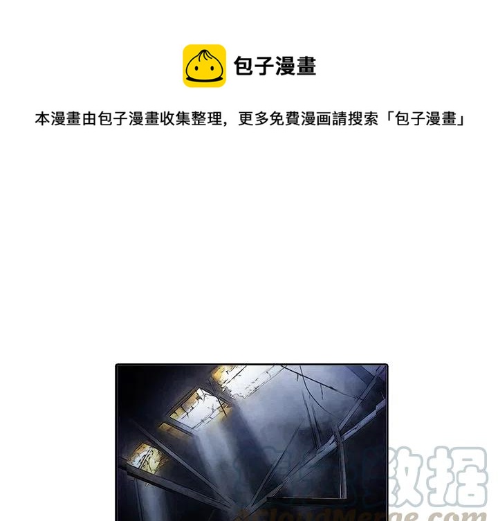 魔幻手机高清在线观看漫画,101图
