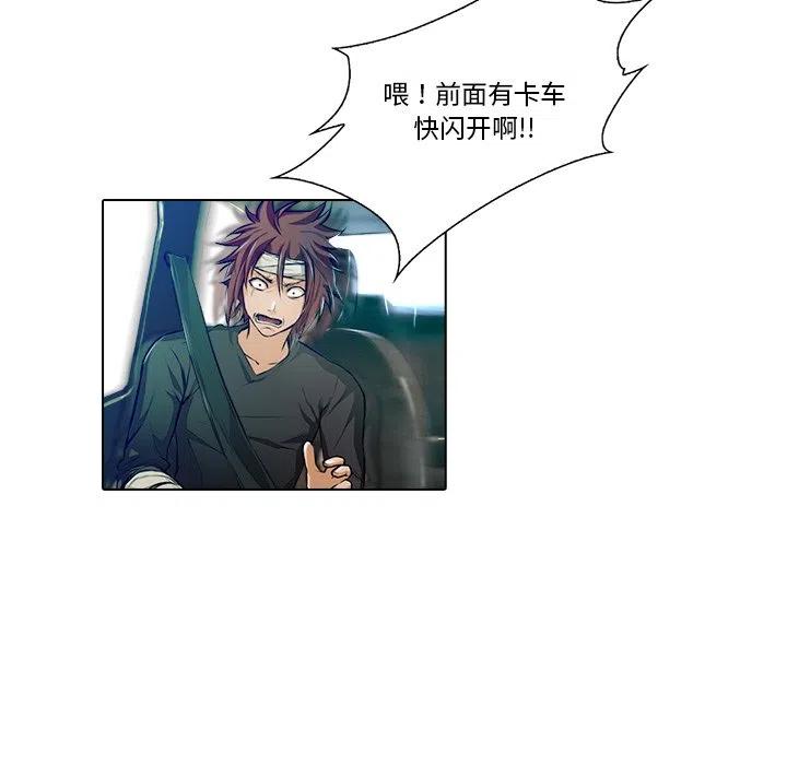 魔幻手机何蓝漫画,165图