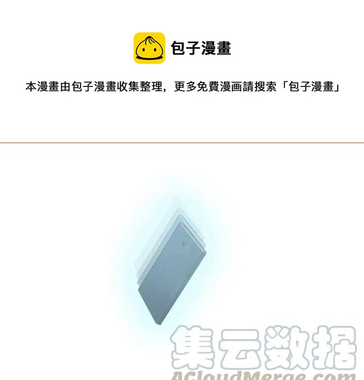 魔幻手机电视剧片段漫画,61图