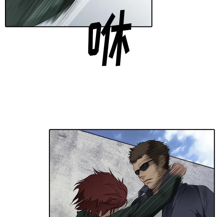 魔幻手机高清漫画,125图