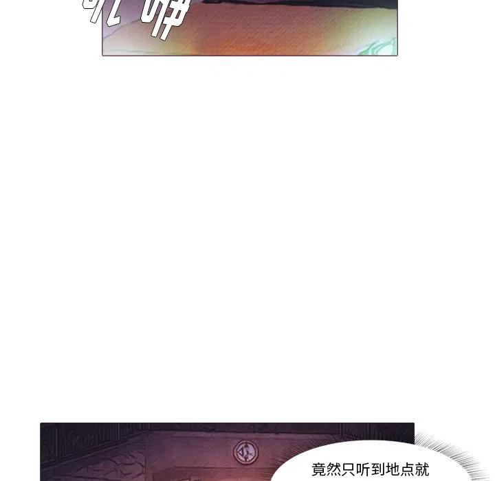 魔幻手机西瓜影院西瓜影院漫画,245图