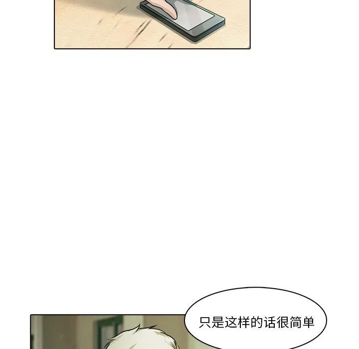 魔幻手机第一部高清在线观看策腾影院漫画,185图
