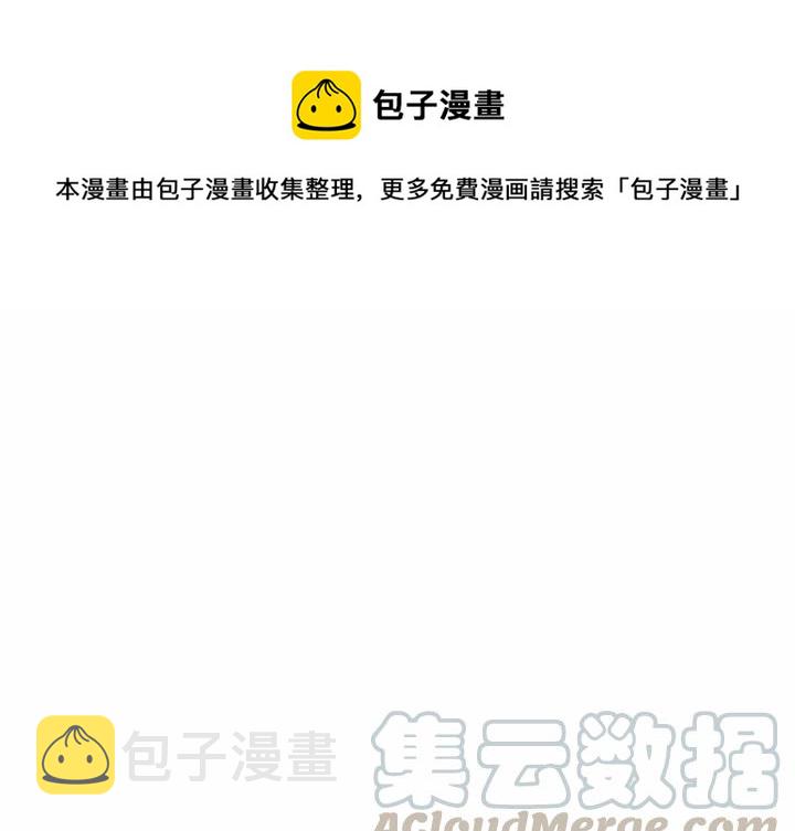 魔幻手机演员表全部名单漫画,51图