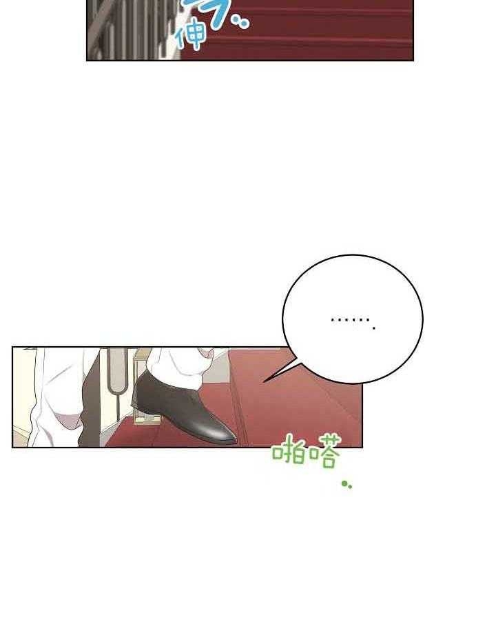 10米以内禁止靠近图片漫画,第175话3图