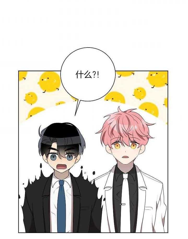 10米以内禁止靠近图片漫画,第175话1图