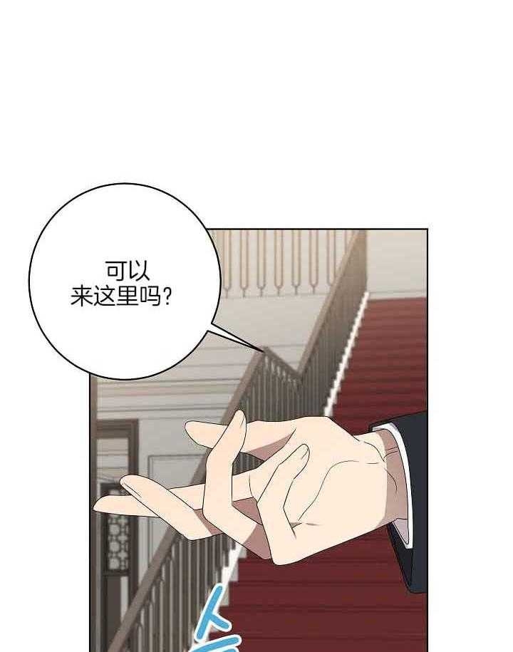 10米以内禁止靠近图片漫画,第175话2图