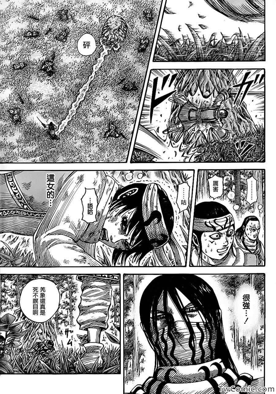 王者天下第二季在线观看漫画,第360话3图