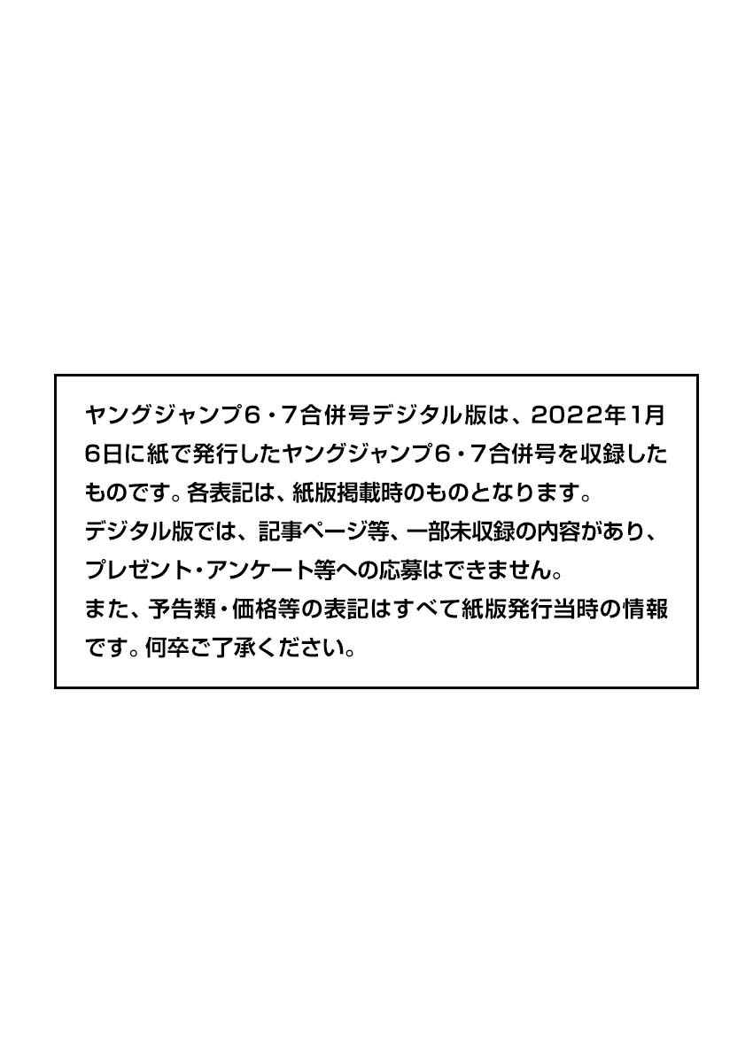 王者天下电影完整版漫画,第705话1图