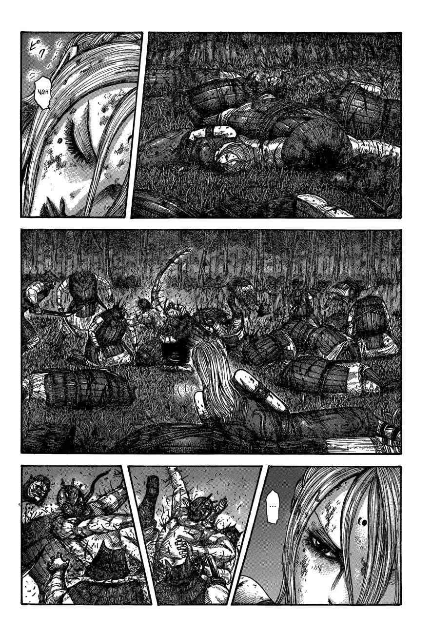 王者天下4漫画,第570话4图