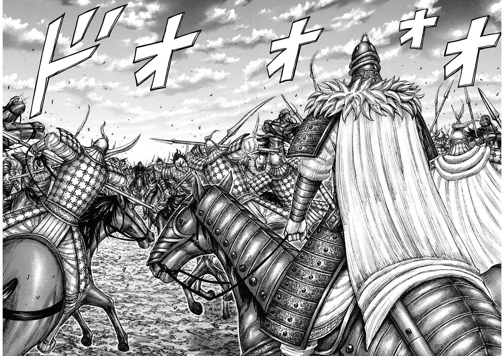 王者天下起了雪是什么歌名漫画,第693话肤浅的话2图