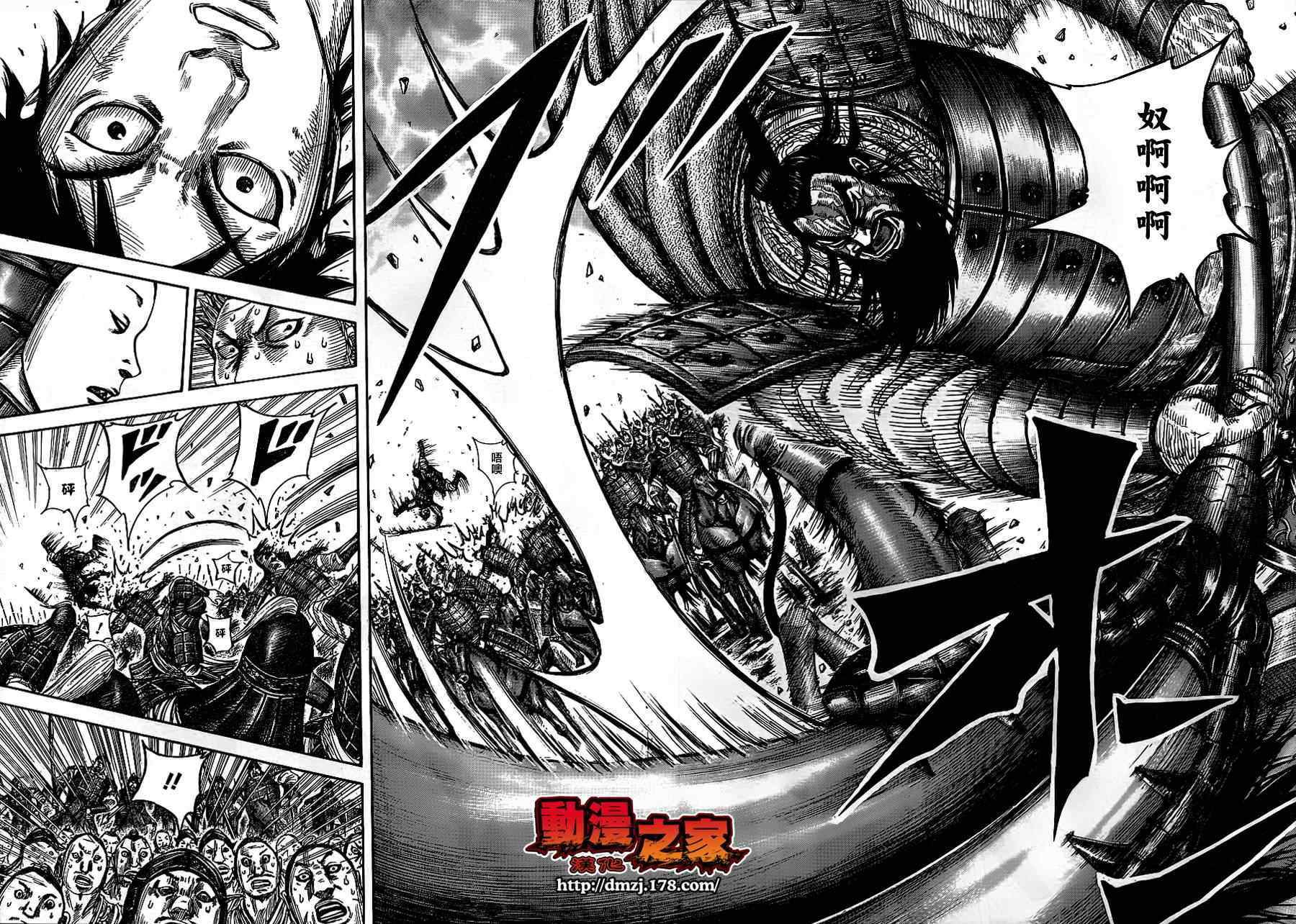 王者天下漫画821漫画,第384话4图