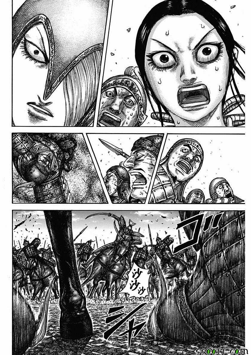 王者天下829漫画,第612话5图