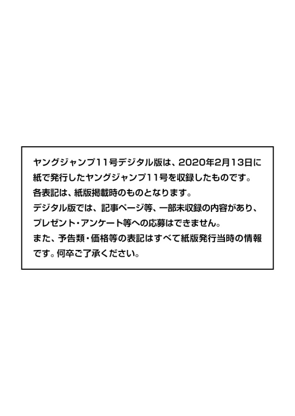 王者天下第一季全集免费观看漫画,第631话红色阶梯1图