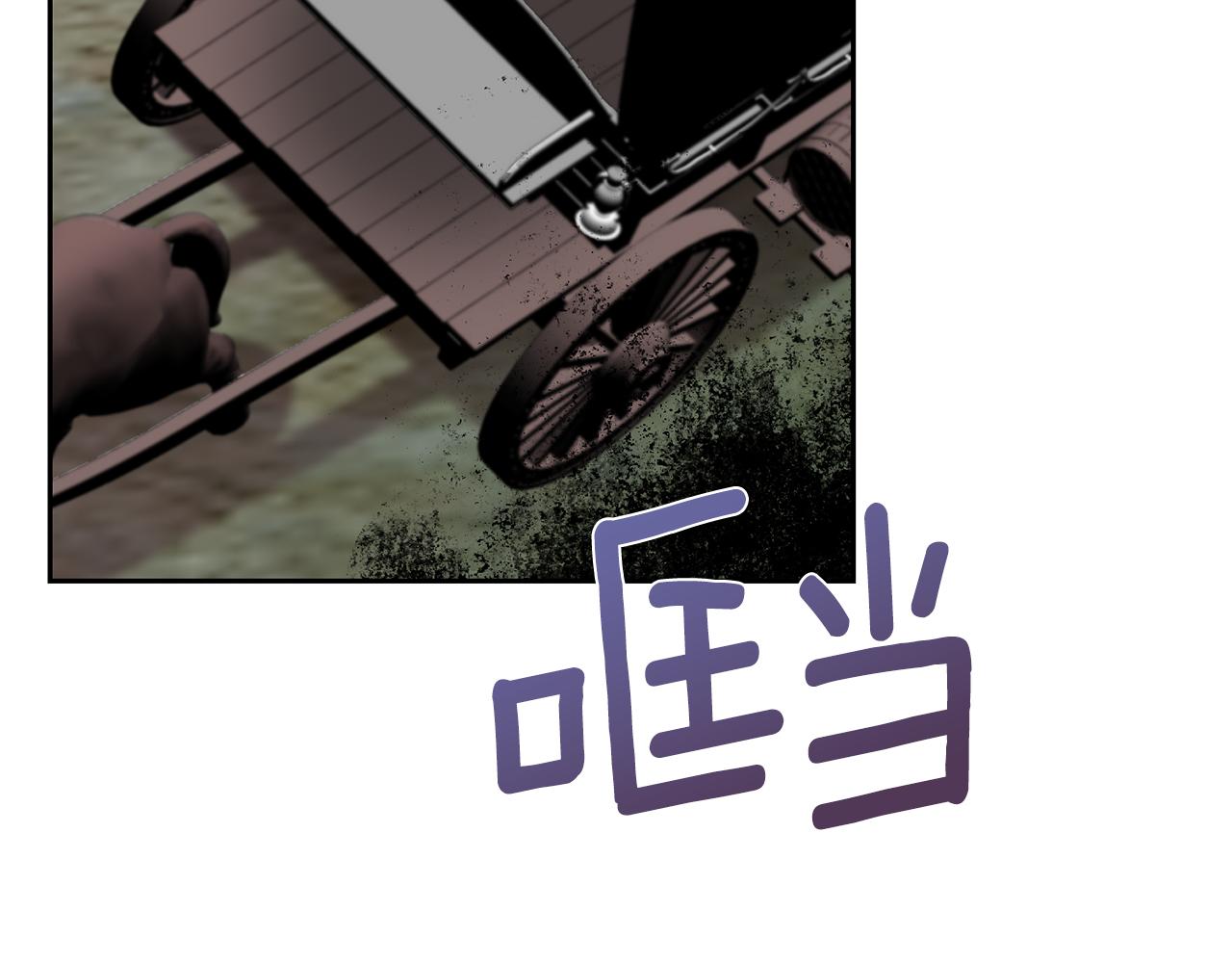 反叛皇子的御用教师免费漫画漫画,第60话 红发女2图