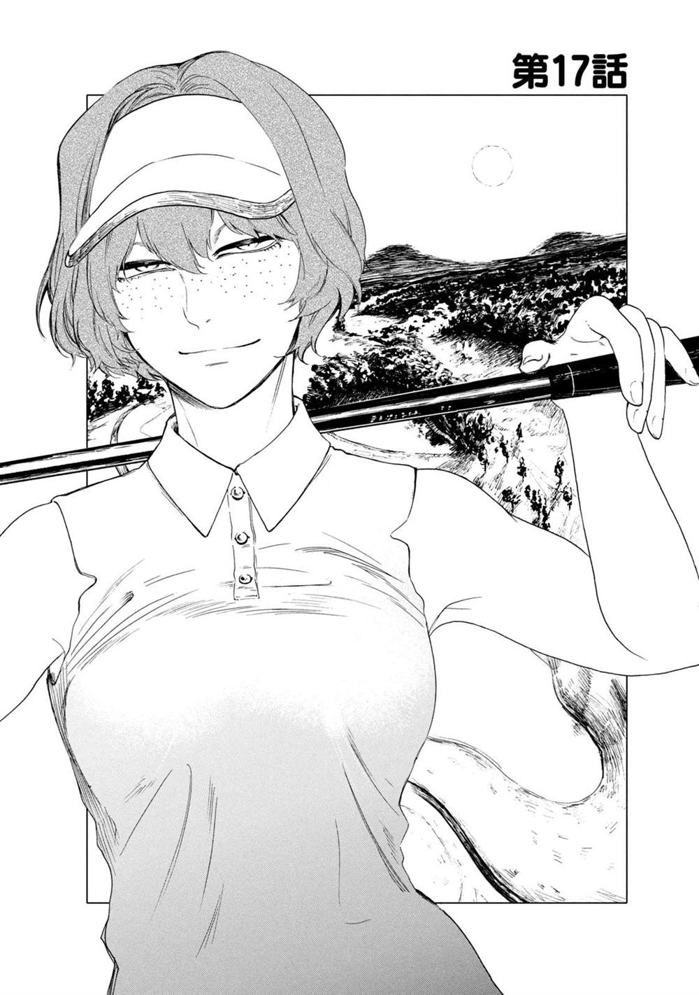 百合花园图片漫画,第17话3图