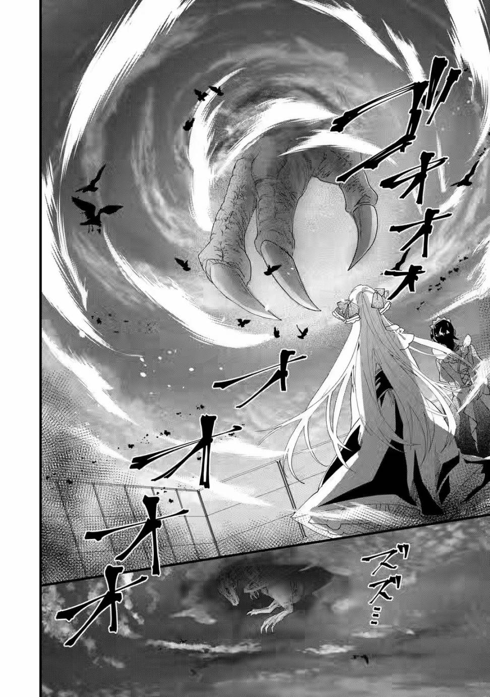 国王的求婚剧透漫画,第1.4话1图