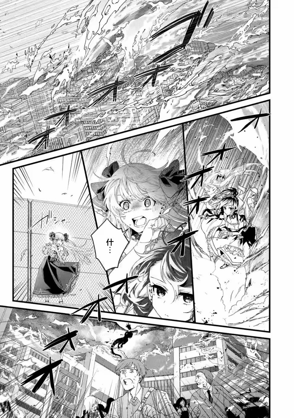 国王的求婚剧透漫画,第1.4话4图