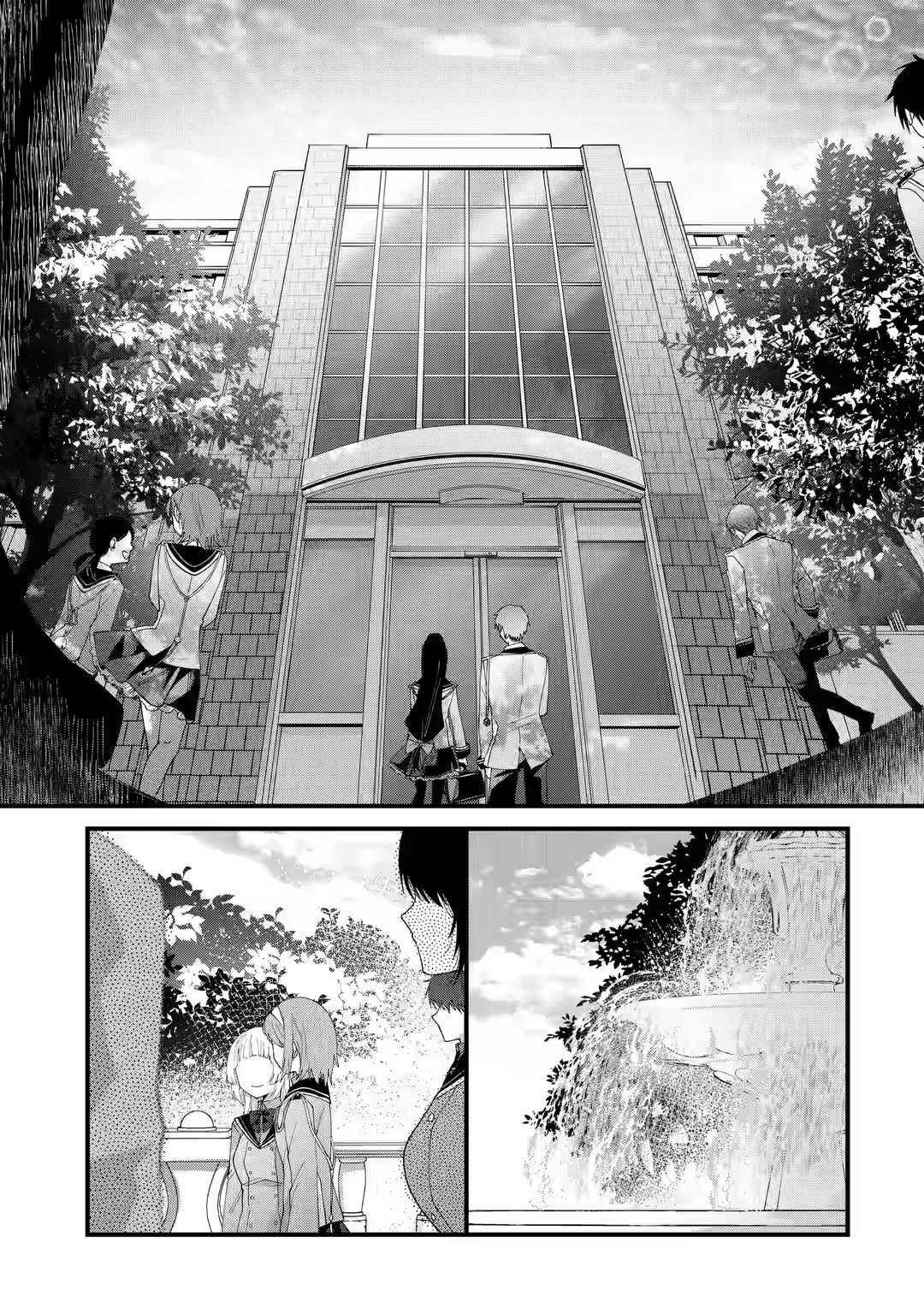 国王的等待漫画,第1.2话4图