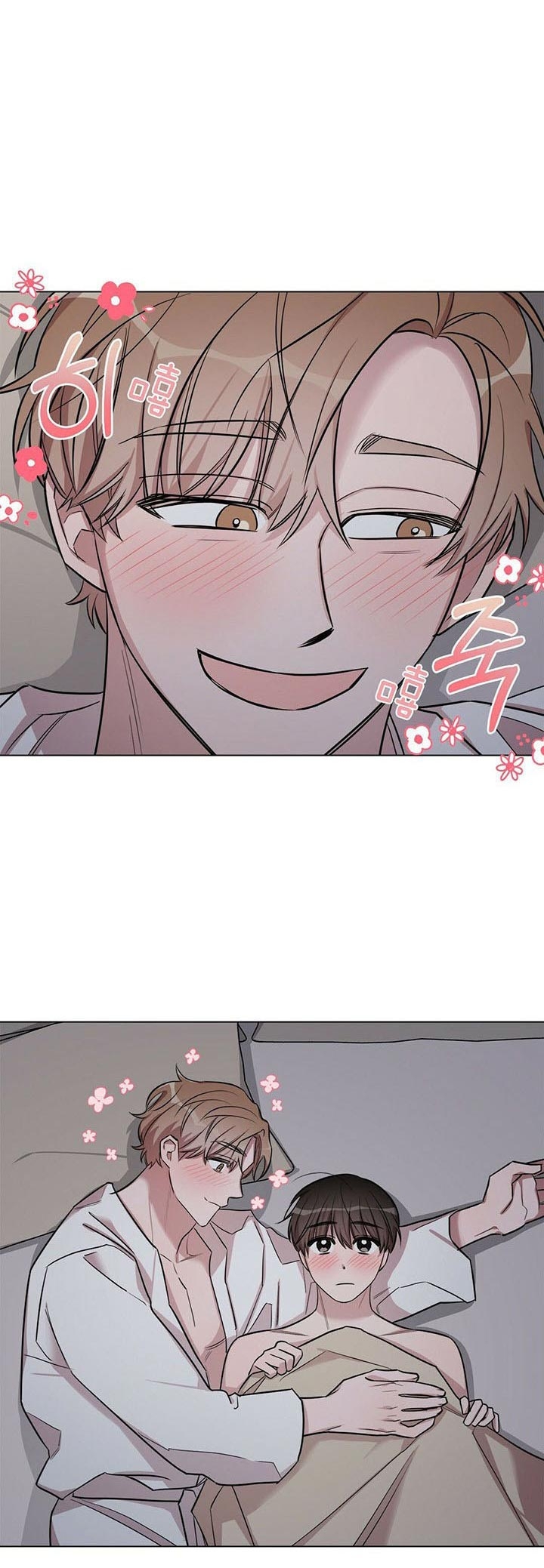 钟情于礼漫画,第30话3图