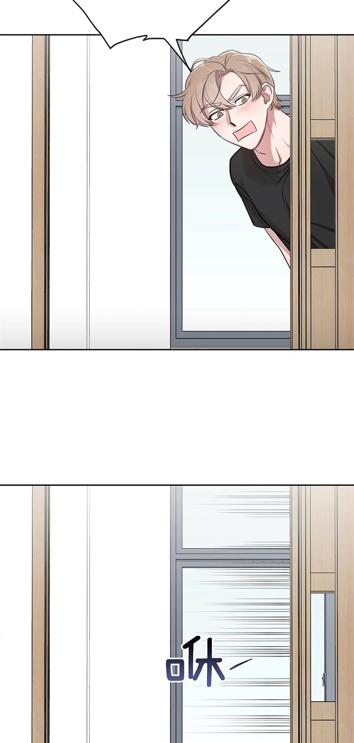 钟情于礼漫画,第6话3图
