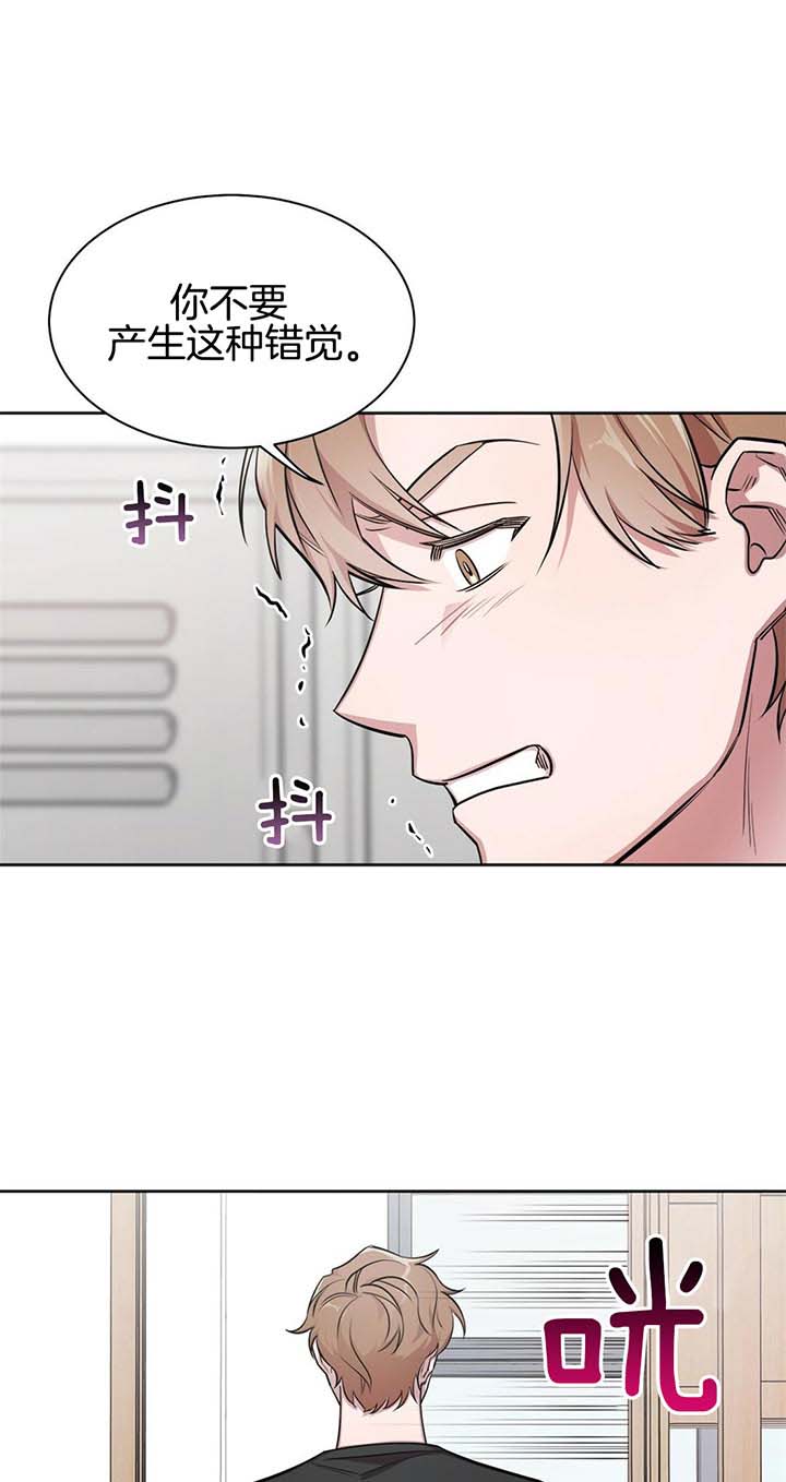 钟情于礼漫画,第6话1图