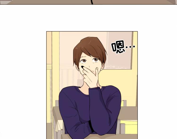 纯情火辣辣免费阅读全集漫画漫画,第19话 论中年大叔的撩妹方式2图