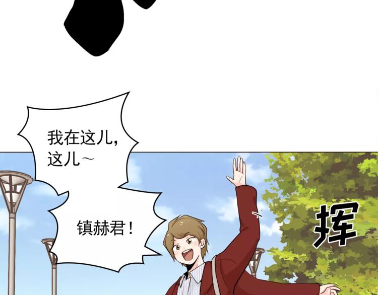 绿茶家教漫画,第24话 你是猴子请来的逗比吗5图