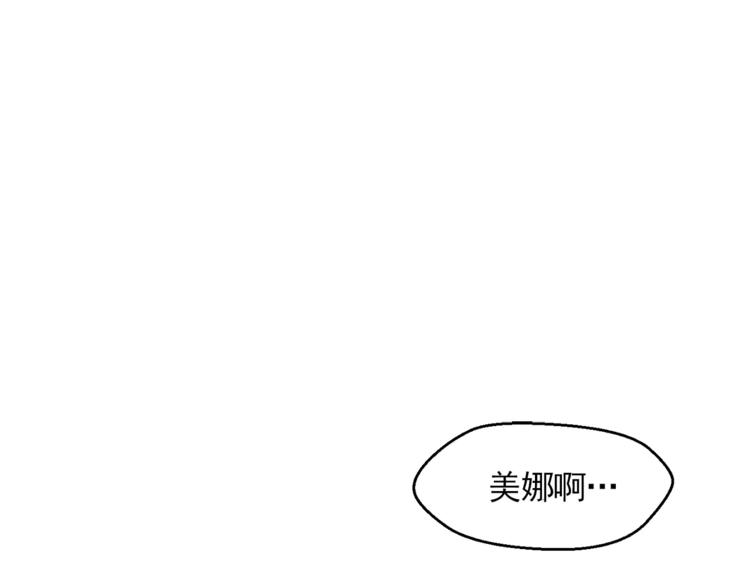 纯情家教俏人气韩国电影免费播放漫画,第5话 岚岚，对不起……2图