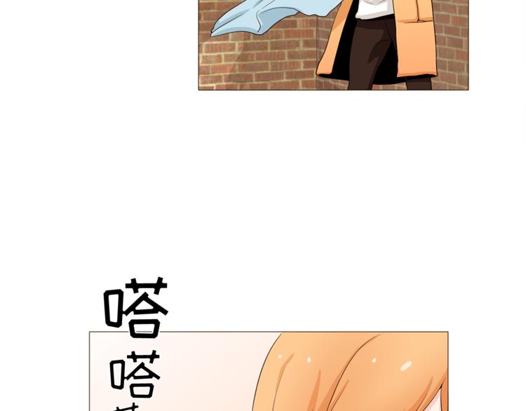 绿茶家教漫画,完结篇 最后的我们3图