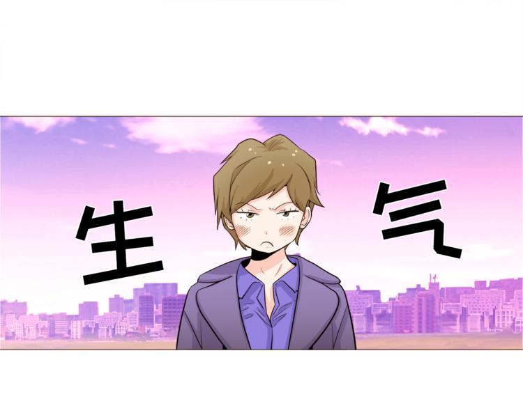 纯情火辣辣免费阅读全集漫画漫画,第30话 癌症、车祸、治不好？1图