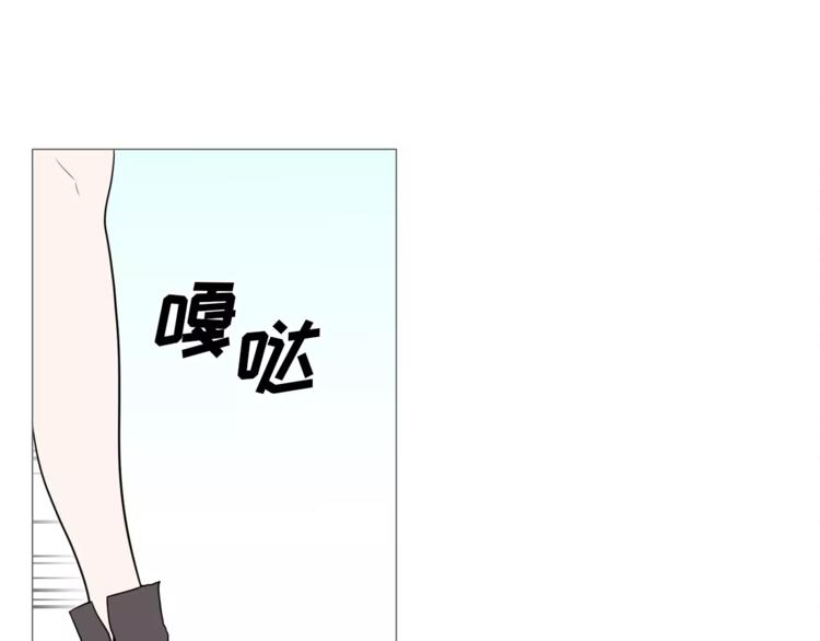 纯情dj劲爆版漫画,第25话 万事开头难1图