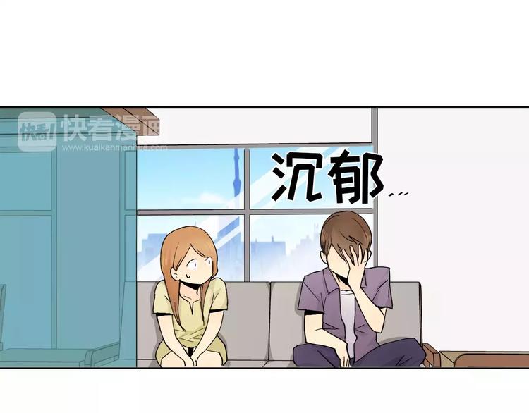 纯粮酒漫画,第8话 人家就是要去啦！4图