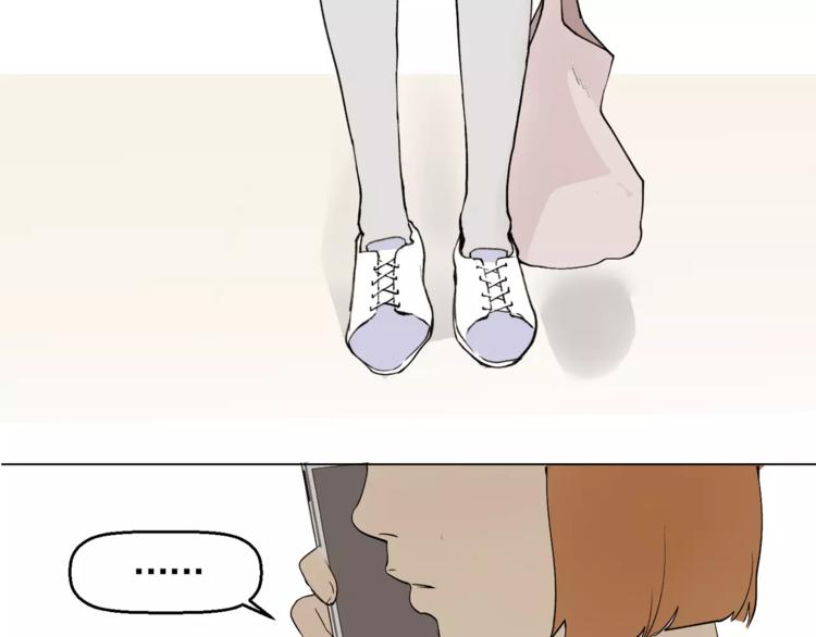 纯情家教俏人气韩国电影免费播放漫画,第5话 岚岚，对不起……5图