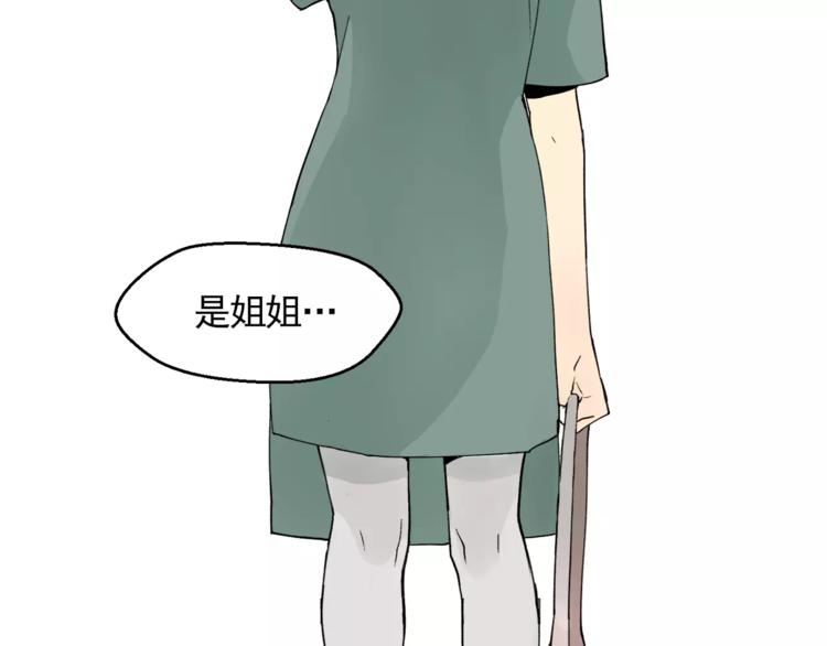 纯情家教俏人气韩国电影免费播放漫画,第5话 岚岚，对不起……4图