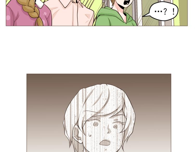 纯情教育漫画,第31话 谁来帮帮忙？！2图