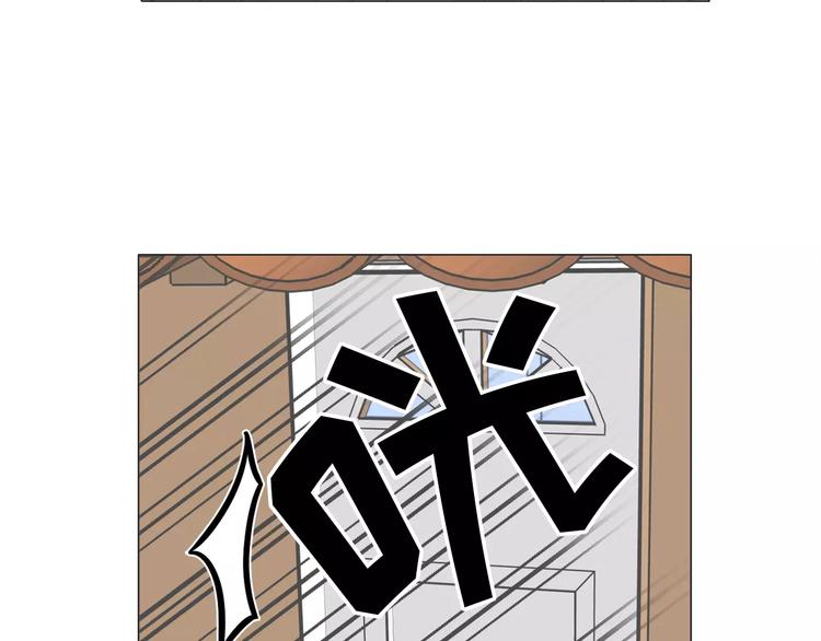 纯情女攻略计划漫画漫画,第20话 敢问大哥你谁啊？3图