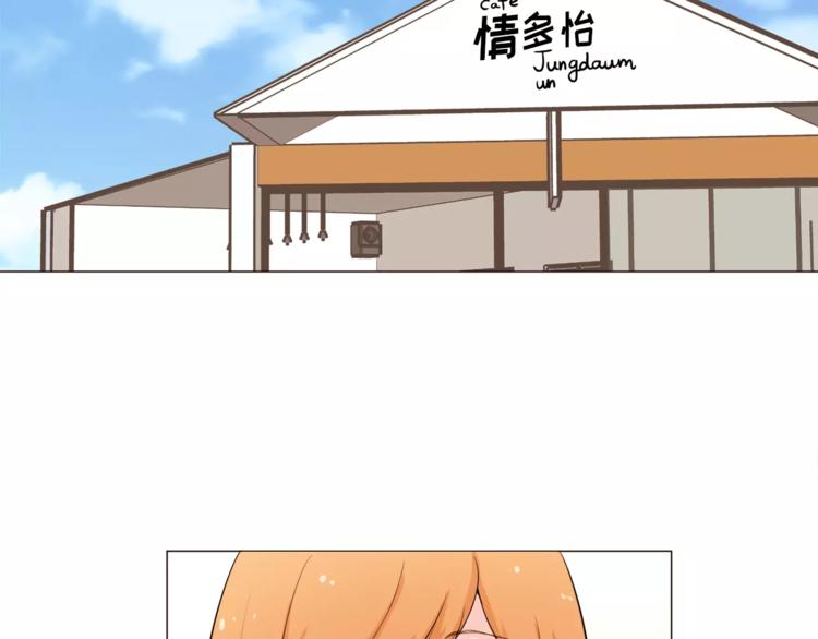 纯情女攻略计划漫画漫画,第23话 各自的开始3图