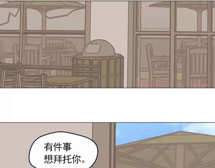 纯情什么意思漫画,第22话 渐入佳境3图