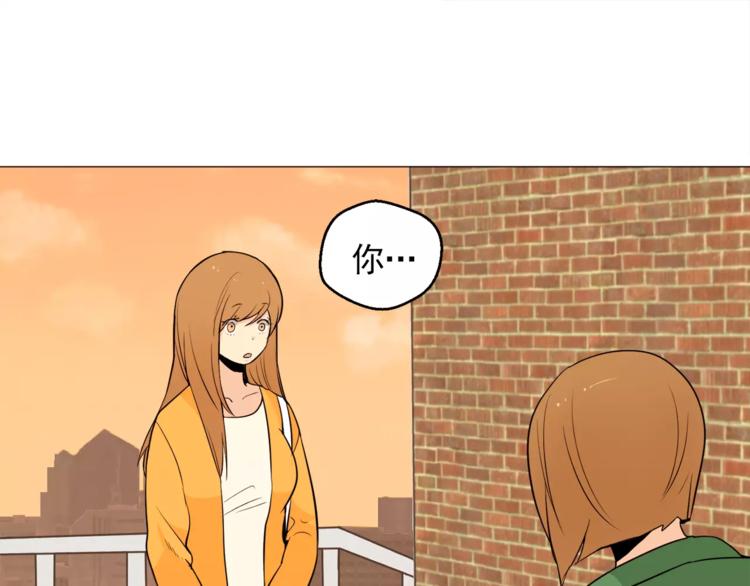 纯情男高漫画,第17话 惨淡的真爱1图
