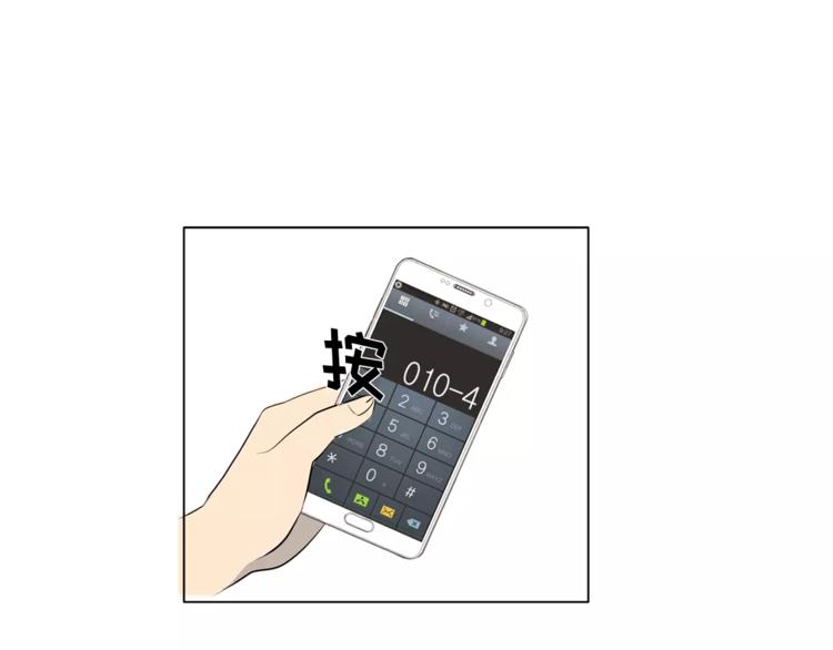 纯情家教俏人气韩国电影免费播放漫画,第5话 岚岚，对不起……1图