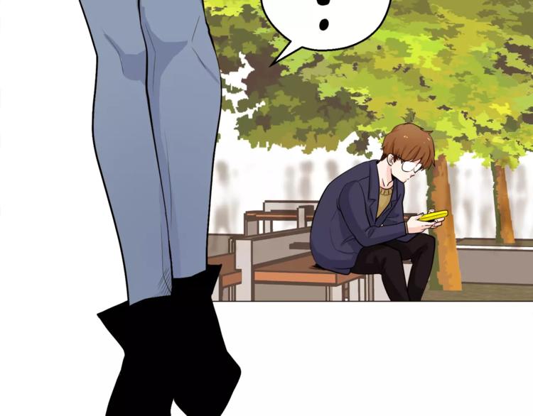 绿茶家教漫画,第24话 你是猴子请来的逗比吗4图