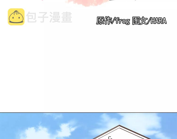 纯情女攻略计划漫画漫画,第23话 各自的开始2图