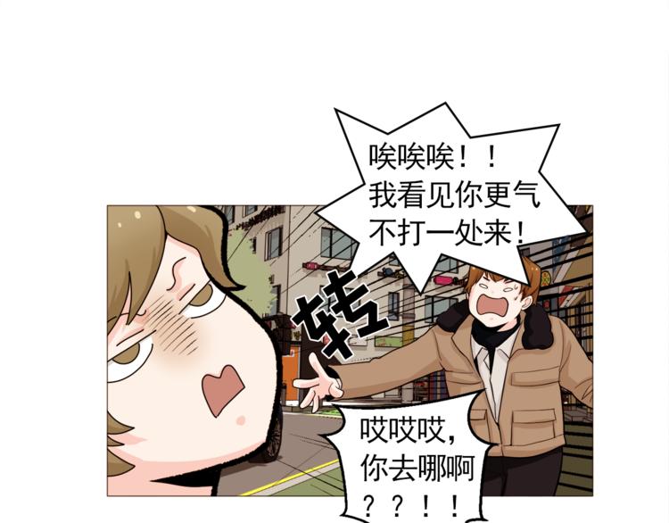 纯情火辣辣免费阅读全集漫画漫画,第30话 癌症、车祸、治不好？3图