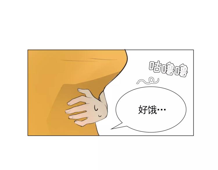 纯情dj劲爆版漫画,第4话 素颜的日子总会偶遇男神2图