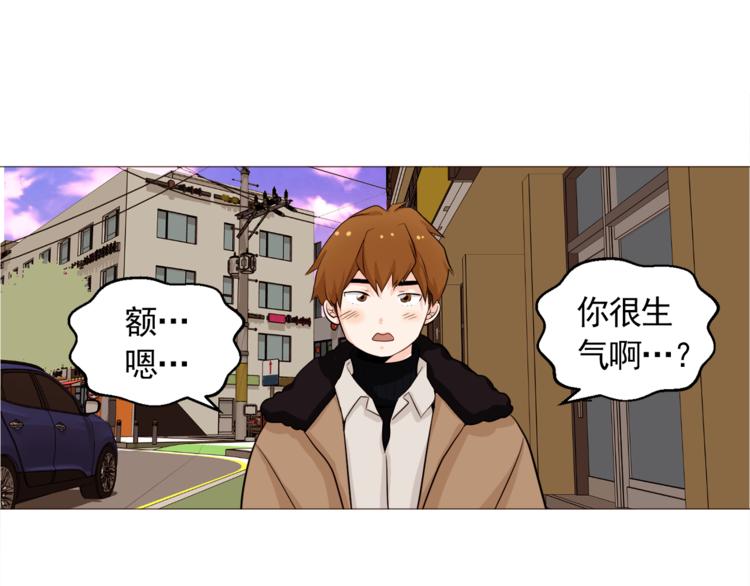 纯情火辣辣免费阅读全集漫画漫画,第30话 癌症、车祸、治不好？2图