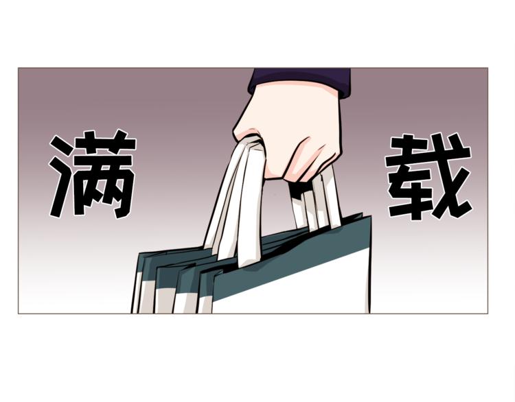 校花的纯情家教txt漫画,第27话 梦到妈妈了1图