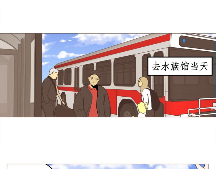 纯情花嫁漫画漫画,第28话 永远在一起1图